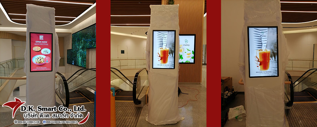 ติดตั้ง Samsung Signage ที่ The PARQ